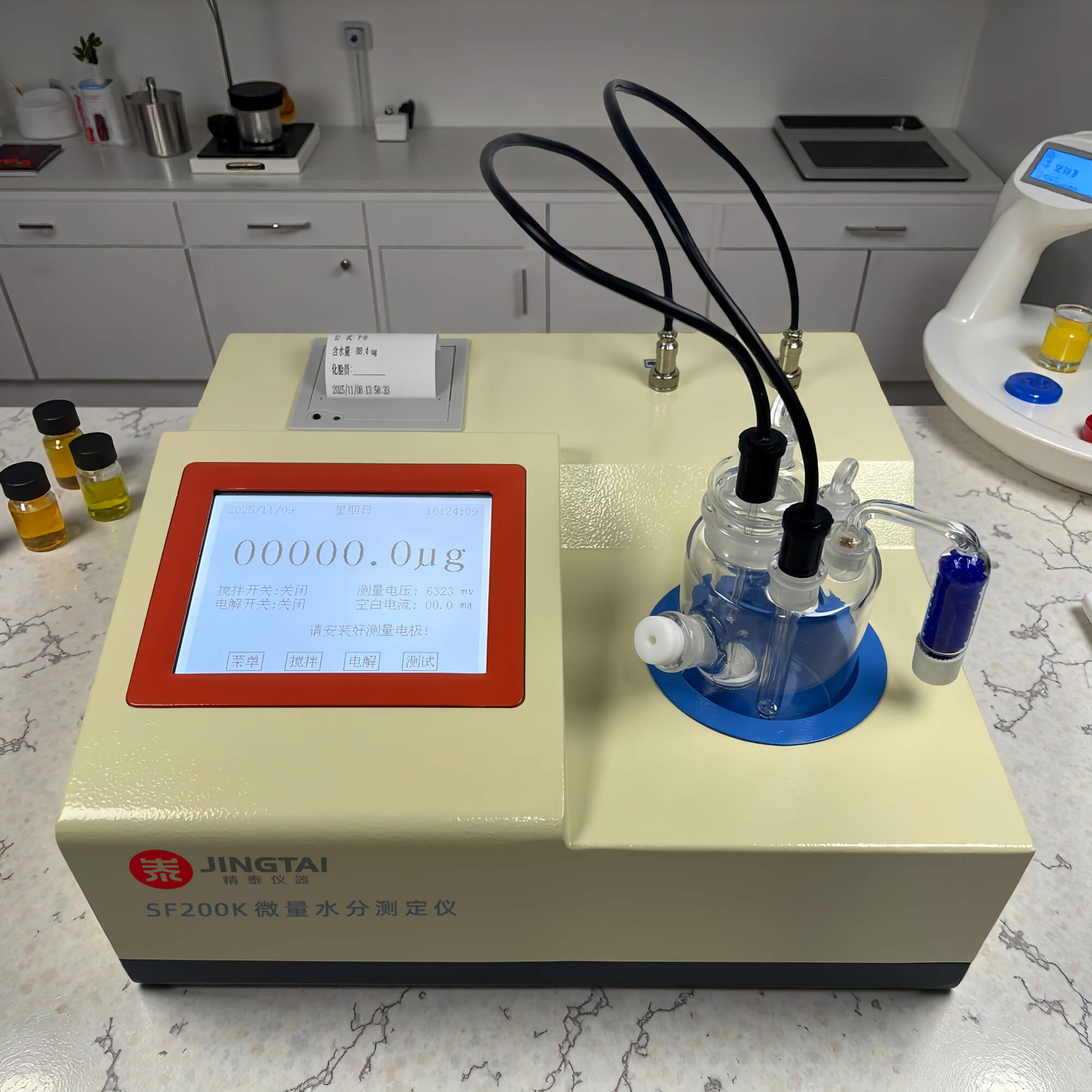 微量水分测定仪SF200K